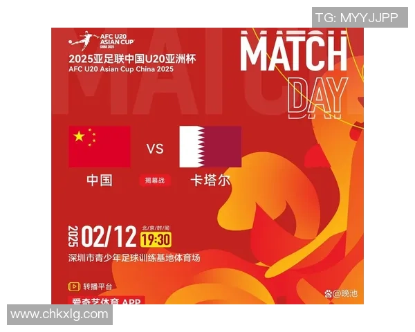 国足对阵卡塔尔直播全程回顾与精彩瞬间分析