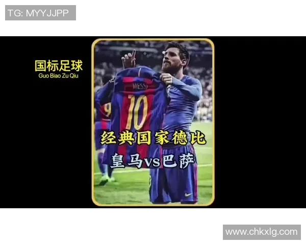 巴萨与皇家社会精彩对决全程回顾与战术分析 巴萨与皇家社会精彩对决全程回顾与战术分析