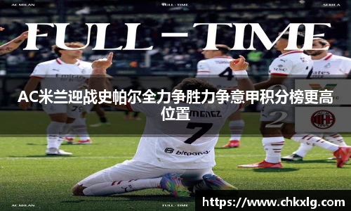 DB电竞手机下载